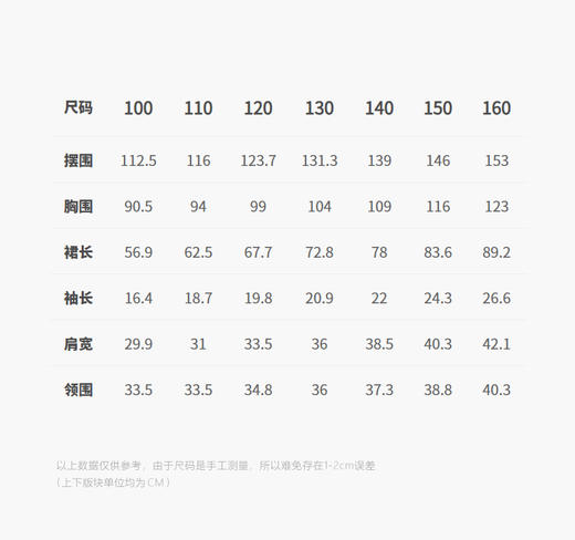 jnby  26年春款  短袖连衣裙  1Q3G13020 商品图2