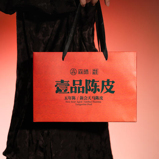 一品陈皮5年陈新会天马陈皮【首发】 商品图4