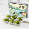 【软润Q弹！回味无穷】艾草青团 三种口味 红豆+芝麻+蛋黄肉松 糕点 300g/盒。xa 商品缩略图3