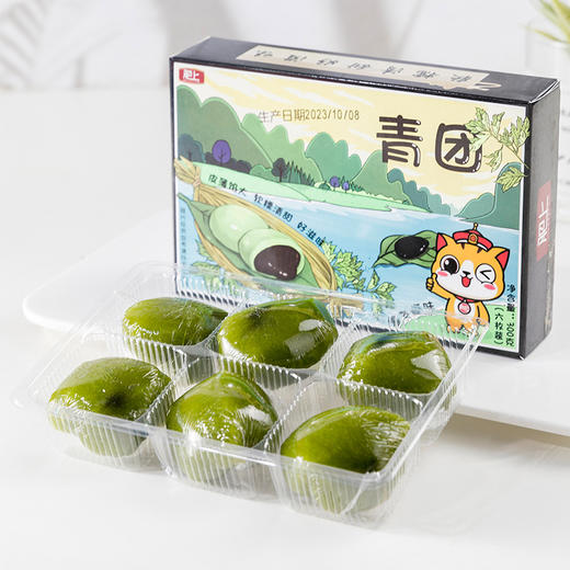 【软润Q弹！回味无穷】艾草青团 三种口味 红豆+芝麻+蛋黄肉松 糕点 300g/盒。xa 商品图3