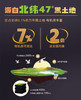 北纬47度黑珍珠甜糯玉米200g*8支装  JCT 商品缩略图3
