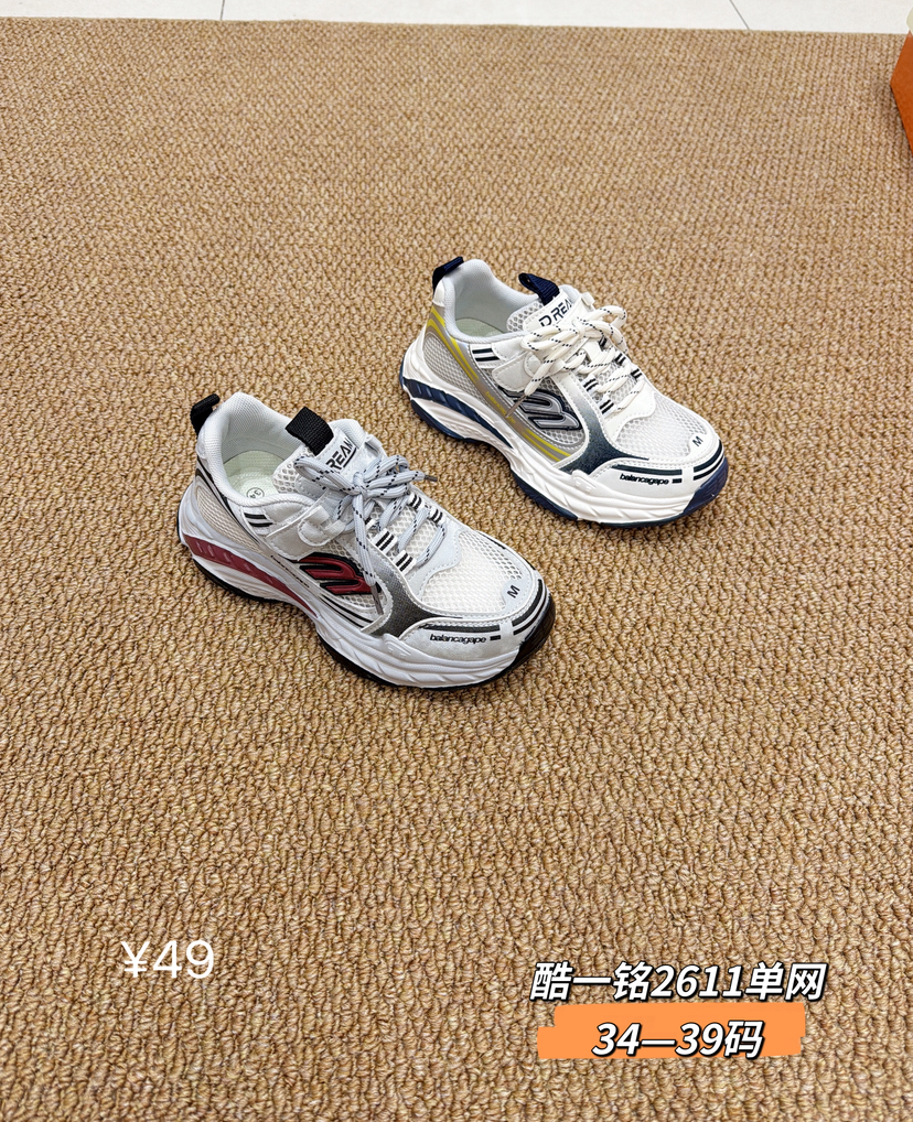 酷一铭2611单网  34—39码