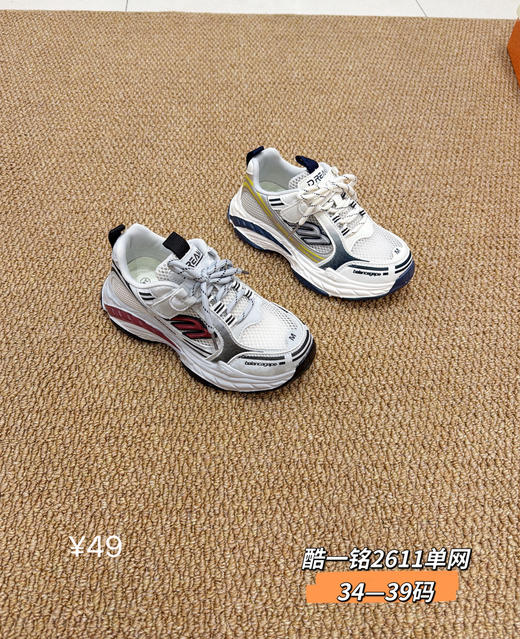 酷一铭2611单网  34—39码 商品图0