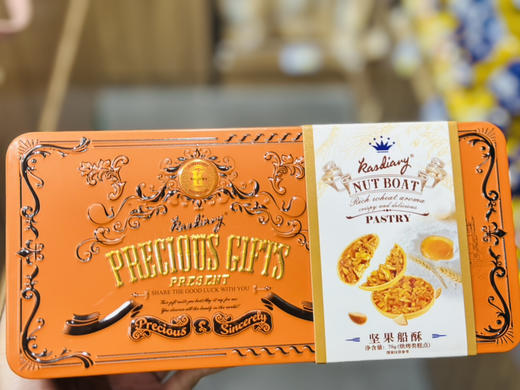 坚果酥 商品图1