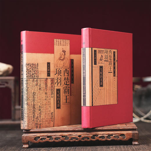《王立群读史记：西楚霸王项羽》 商品图12