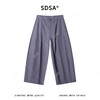 SDSA男装2026新款高贵轻奢潮牌时尚简约纯色休闲裤垂感百搭裤子 商品缩略图0