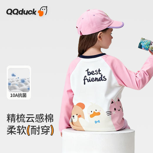 【90-130】【可可鸭】女童春秋甜美长袖T恤 商品图2