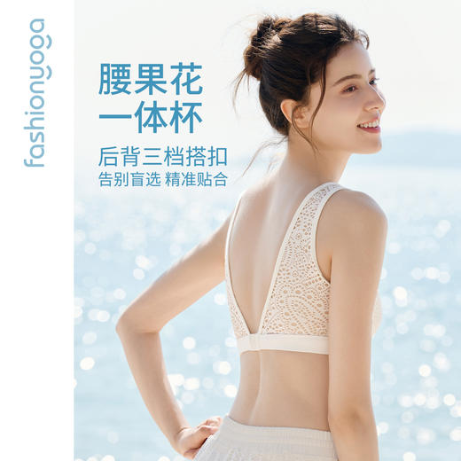 凡圣瑜伽蕾丝气质后扣BRA FC16107 商品图3