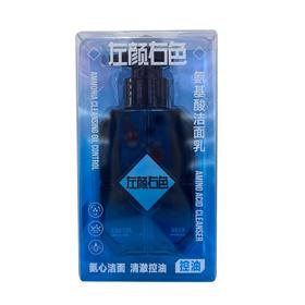 左颜右色氨基酸洁面乳150g【30173798】