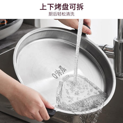 九阳煎烤机304不锈钢0涂层电煎锅家用加深烙饼煎包锅平底锅电饼铛 商品图6