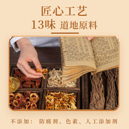 承诚成年壮鹿梅花鹿鹿筋丸100g（5g*20粒） 商品图3