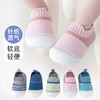 宝宝学步鞋春季女婴防滑软底运动鞋1-3岁2男童舒适机能鞋夏天透气 商品缩略图1