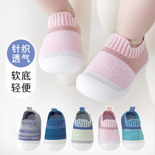 宝宝学步鞋春季女婴防滑软底运动鞋1-3岁2男童舒适机能鞋夏天透气 商品图1