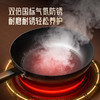 九阳精铁深煎锅0无涂层平底炒菜锅老式家用燃气灶电磁炉通用铁锅 商品缩略图3