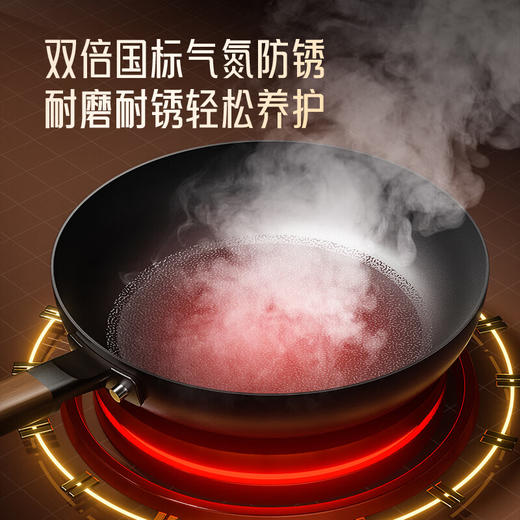 九阳精铁深煎锅0无涂层平底炒菜锅老式家用燃气灶电磁炉通用铁锅 商品图3