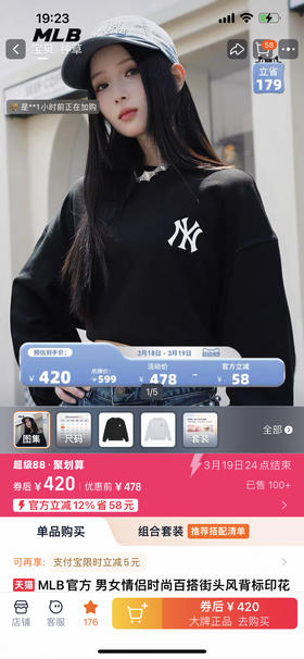 特！就卖一会，随时下架！mlb* 原厂订单，官网最新款！后背创意街头涂鸦logo，男女同款，纯棉 毛圈 圆领 卫衣～