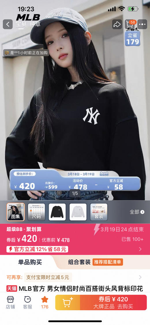 特！就卖一会，随时下架！mlb* 原厂订单，官网最新款！后背创意街头涂鸦logo，男女同款，纯棉 毛圈 圆领 卫衣～ 商品图0