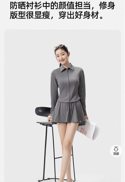 纯元！Z品单！小野和子25新款防晒衬衫 全部原装原箱！ 商品图9