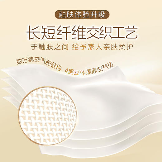 【官方自营】清风原木金装4层134克12卷无芯卷卫生纸 商品图2