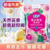 绿伞洗衣粉持久留香洗衣粉深层洁净衣物馥郁花香除菌除螨 商品缩略图4