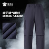 【极韧夏季四面弹格子布训练裤】户外运动高弹长裤耐磨快干战术裤 商品缩略图1