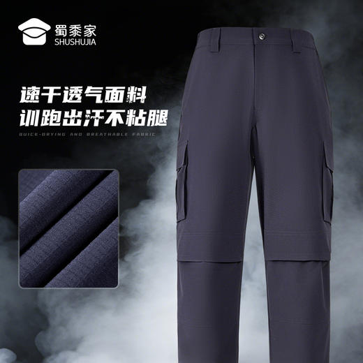 【极韧夏季四面弹格子布训练裤】户外运动高弹长裤耐磨快干战术裤 商品图1