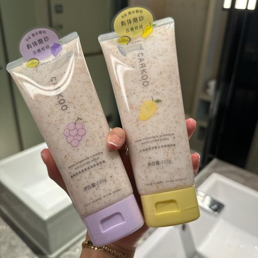 【轻柔净扯！保湿嫩肤】卡蔻香氛净澈去角质磨砂膏滋润保湿嫩滑肌肤草莓身体磨砂膏全身女。xa 商品图1