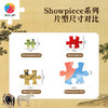 2520片 平面塑料拼图 U1187 郎世宁 百骏图【Showpiece L 】 商品缩略图5