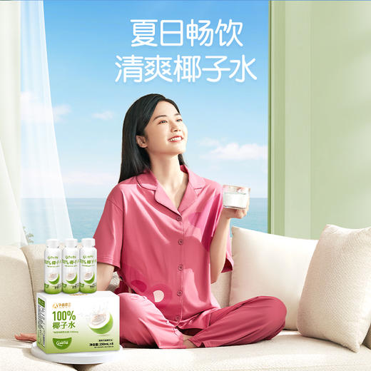 孕味食足100%百分百纯椰子水适合孕妇喝的期0脂补水果汁健康饮料 商品图5