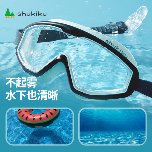 shukiku儿童小框泳镜 商品图7
