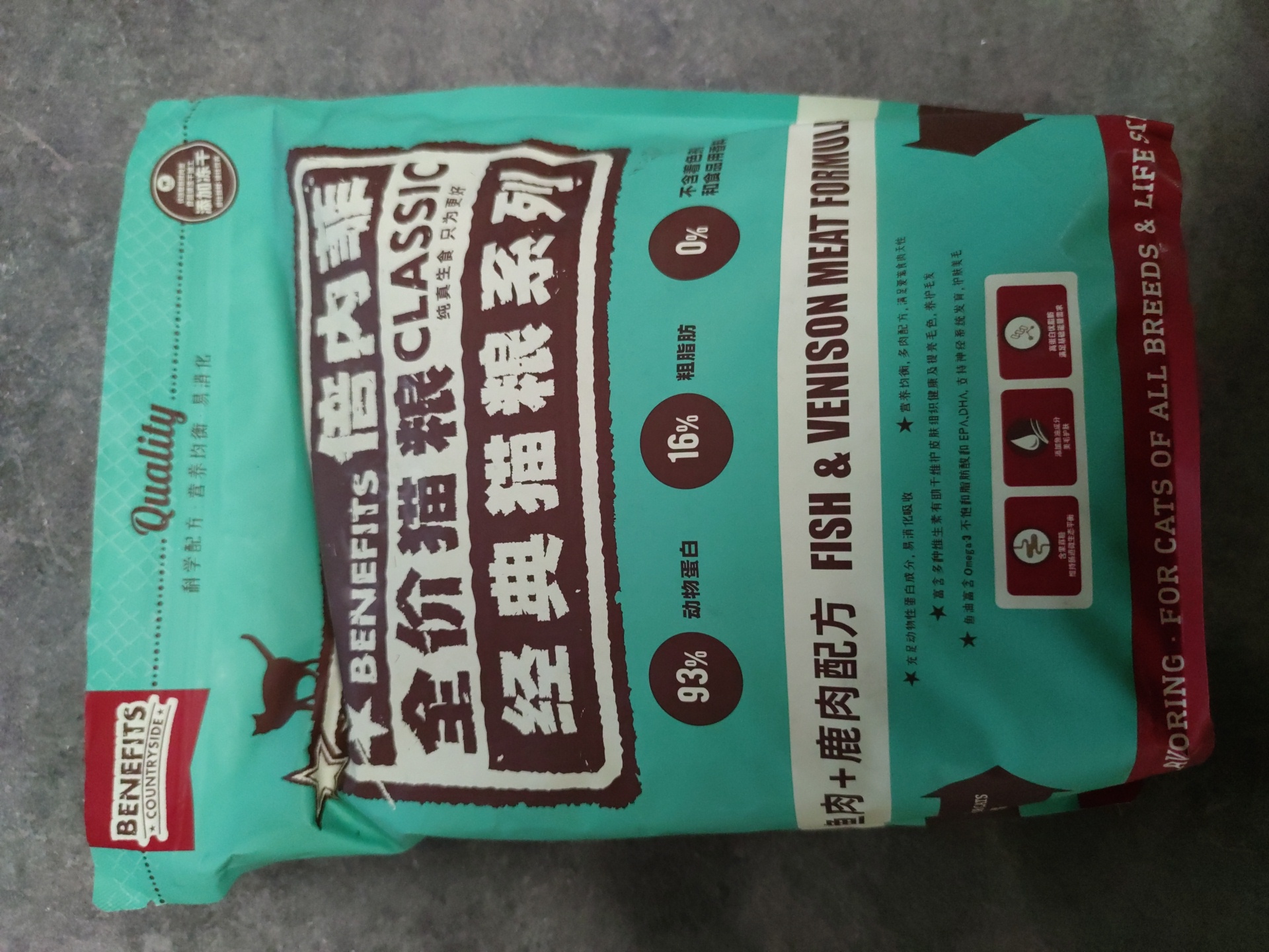 【临期处理26.6.24到期】'倍内菲全价猫粮经典系列 鹿肉三文鱼 1.8kg/袋