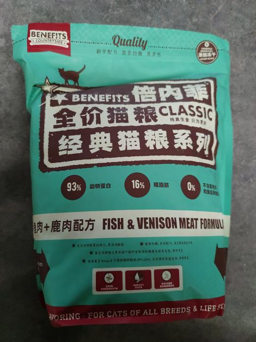 【临期处理26.6.24到期】'倍内菲全价猫粮经典系列 鹿肉三文鱼 1.8kg/袋 商品图0
