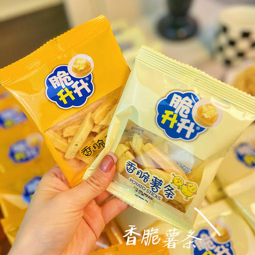 【脆升升薯条量贩装】 根根香脆的薯条 量贩大包吃过瘾！（18g*20小包/袋） 商品图4