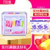 月如意mini迷你巾系列护垫210mm*20p舒适 商品缩略图0