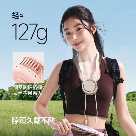 挂脖风扇！【蕉下挂脖风扇】26SS-蕉下便携挂脖风扇EE001       0320 商品图4