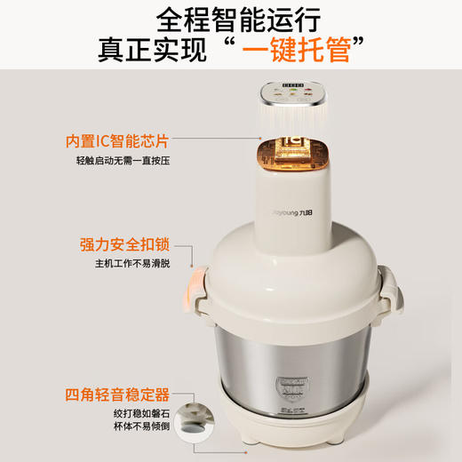 九阳和面绞肉机2.8L+4L双杯套娃绞菜绞馅机饺子肉馅机搅拌料理机 商品图9