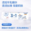 润点牛乳精华3+1无芯卷纸1700g14卷五层加厚家用卫生纸柔润卷筒纸 商品缩略图3
