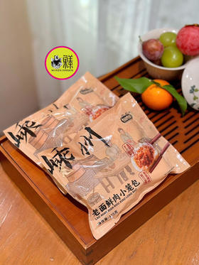 正宗【嵊州老面鲜肉小笼包】