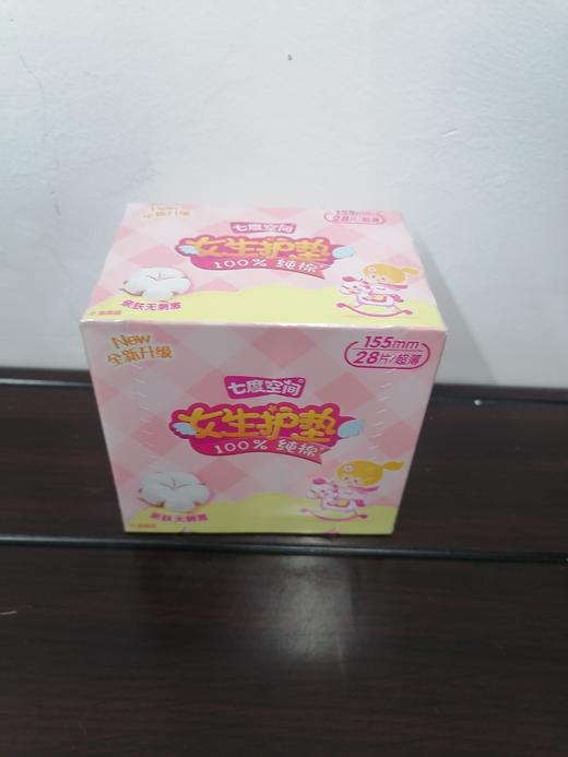 七度空间女生护垫155mm 商品图0