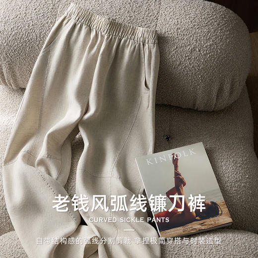 【走路带风】重磅100汗麻裤   会呼吸天然汗麻轻盈肌理感松弛镰刀裤拖拖裤 9912 商品图5