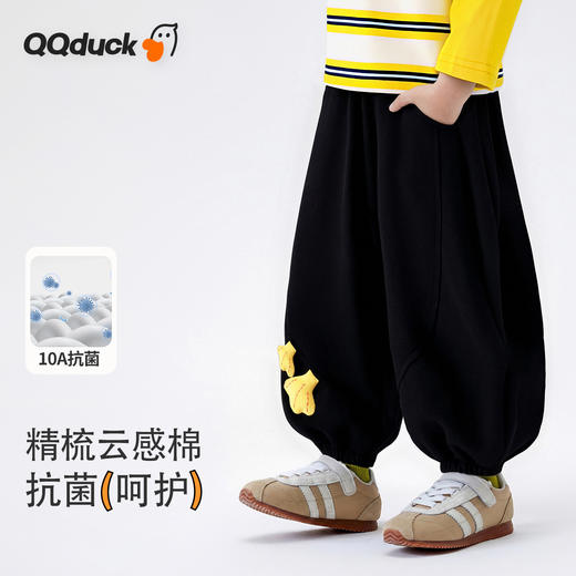 【10A抑菌 100%棉】【90-130】【可可鸭】男童春秋束脚卫裤 商品图1