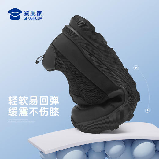 【轻便舒适软底运动鞋】透气排汗运动跑鞋增高缓震户外休闲跑步鞋XY609 商品图4