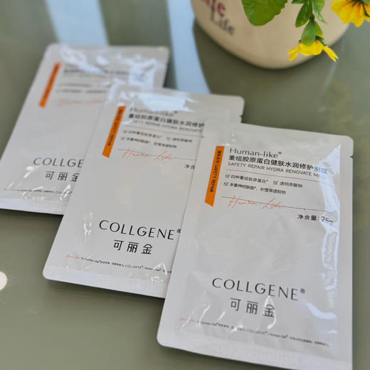 【可丽金修复大魔王，79.9元/2盒】可丽金重组胶原蛋白健肤高保湿面膜27g*5片/盒，79.9元到手2盒，效期到2027年9月 商品图2