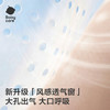 babycare Airpro纸尿裤中号M50片(6-11kg) 婴儿尿不湿夏日超薄透气 商品缩略图3