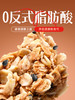 五黑燕麦棒 商品缩略图5