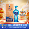 【海之蓝第七代】洋河蓝色经典海之蓝 42度480mL 商品缩略图0