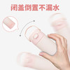 膳魔师 316不锈钢吸管保温杯 6层锁温保温黑科技 一键开盖 自带提手 保温保冷 四季通用 600ml/400ml/500ml 商品缩略图3