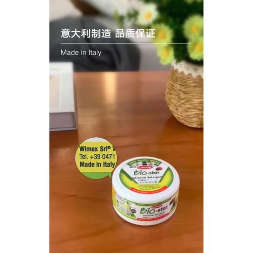 利快多功能清洁膏 商品图0