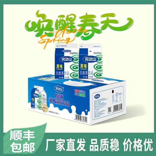 完达山原味乳酸菌饮品  310g*12盒 商品图0
