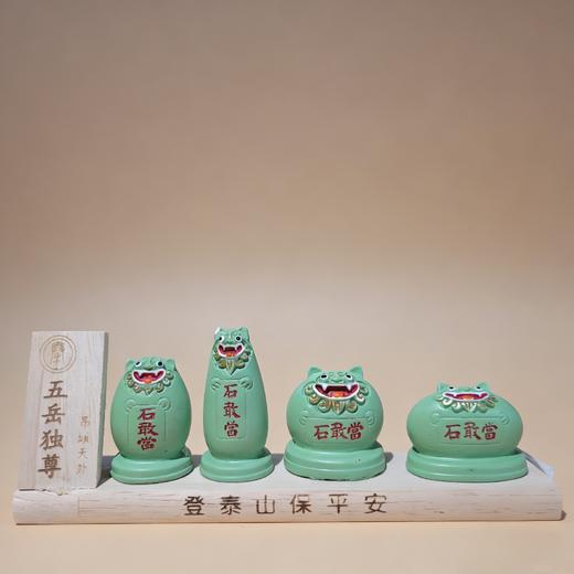 泰山石敢当四兄弟缺角办公室书房桌面摆件镇宅家居装饰品 商品图1